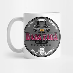 BabaYaga garage Mug